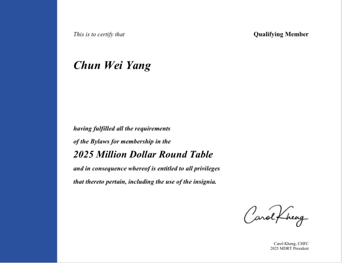 Chun Wei Yang 的 2025 MDRT Qualifying Member 證書